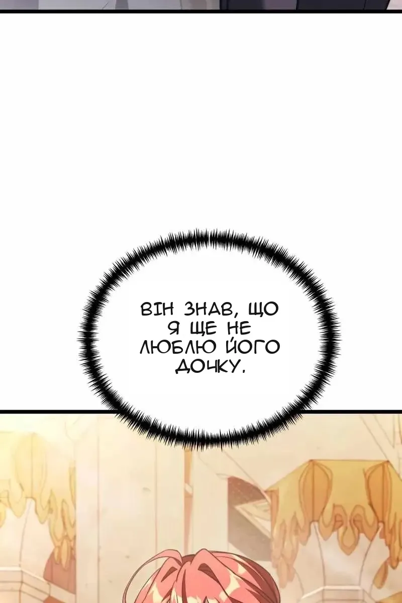 Сторінка 57