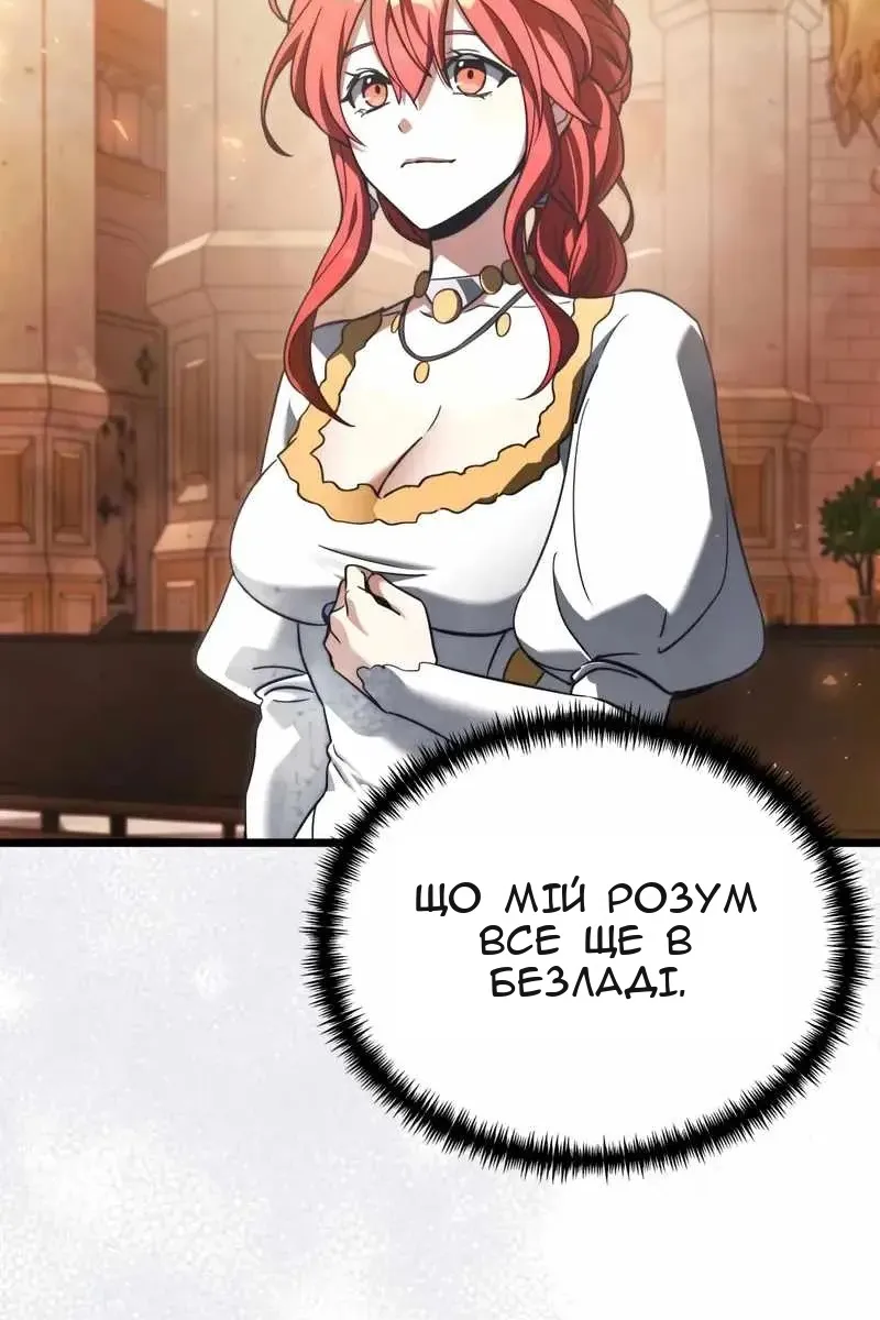 Сторінка 58