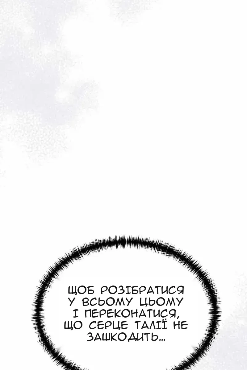 Сторінка 59