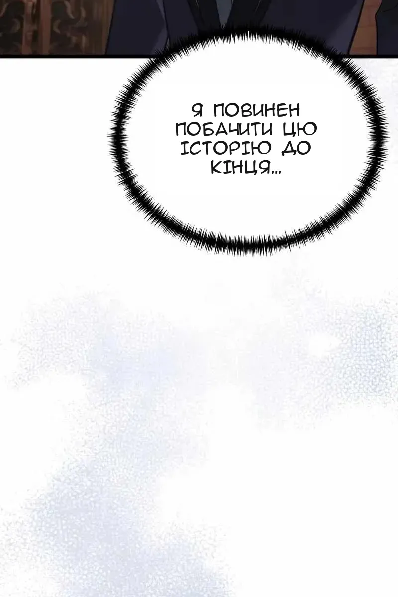 Сторінка 61