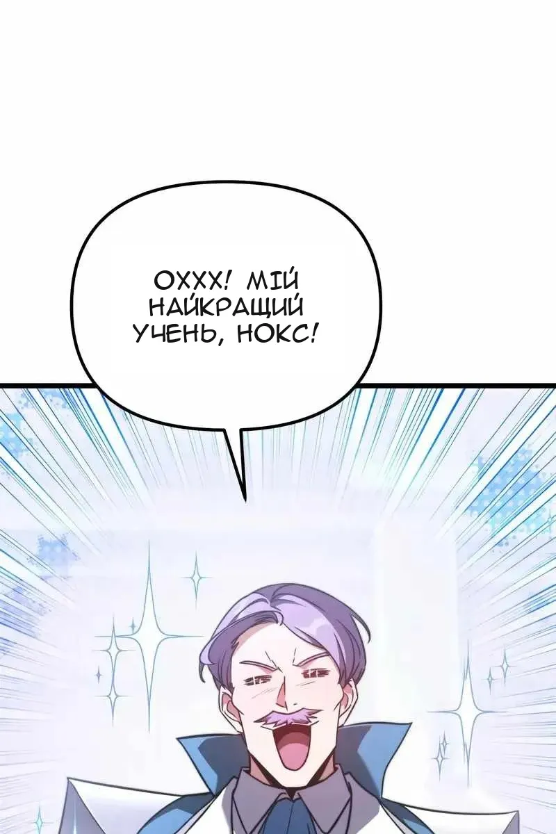 Сторінка 70
