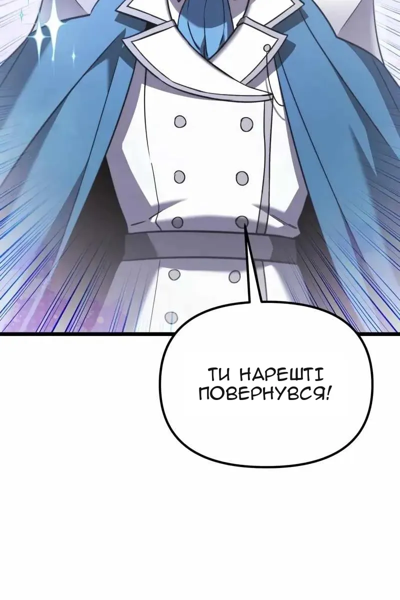 Сторінка 71