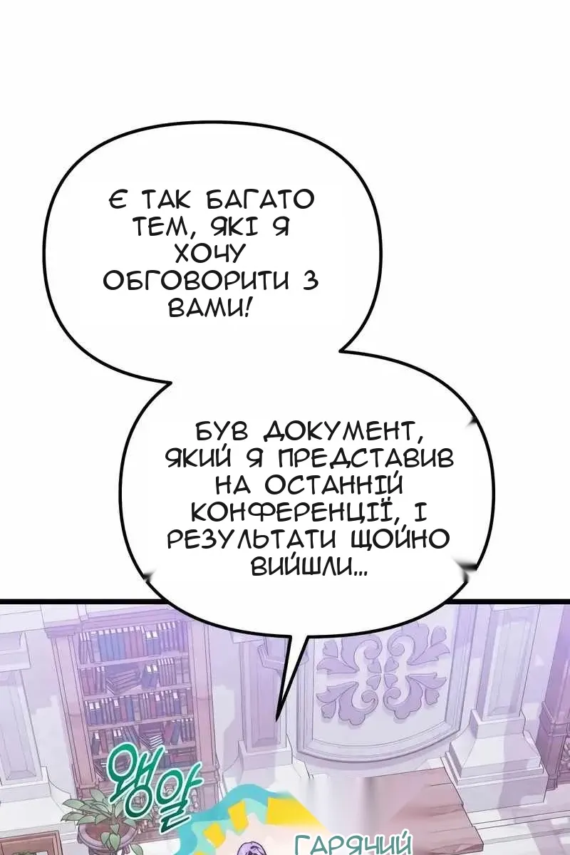 Сторінка 72