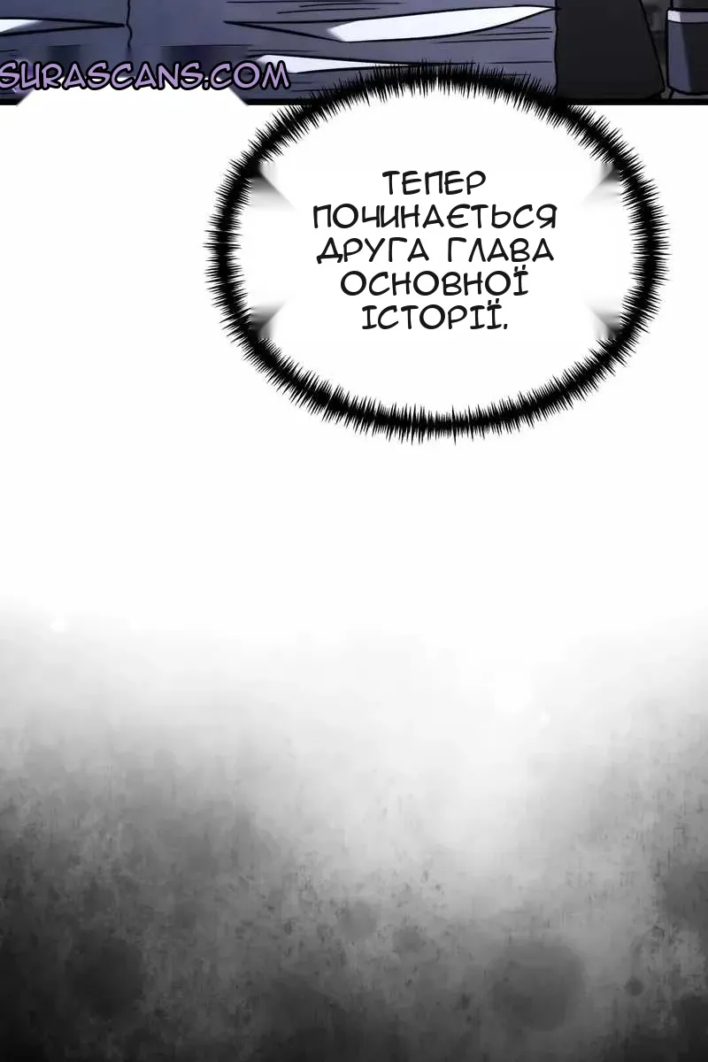Сторінка 75