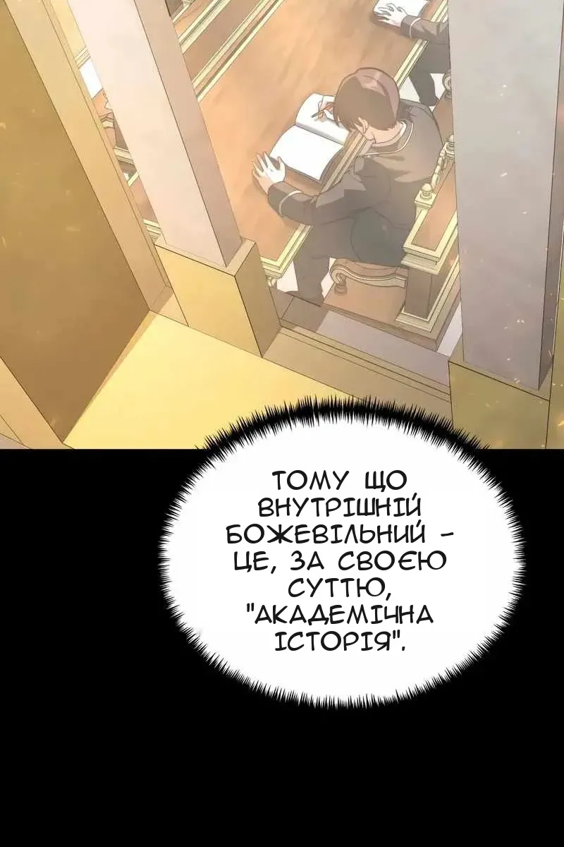 Сторінка 77