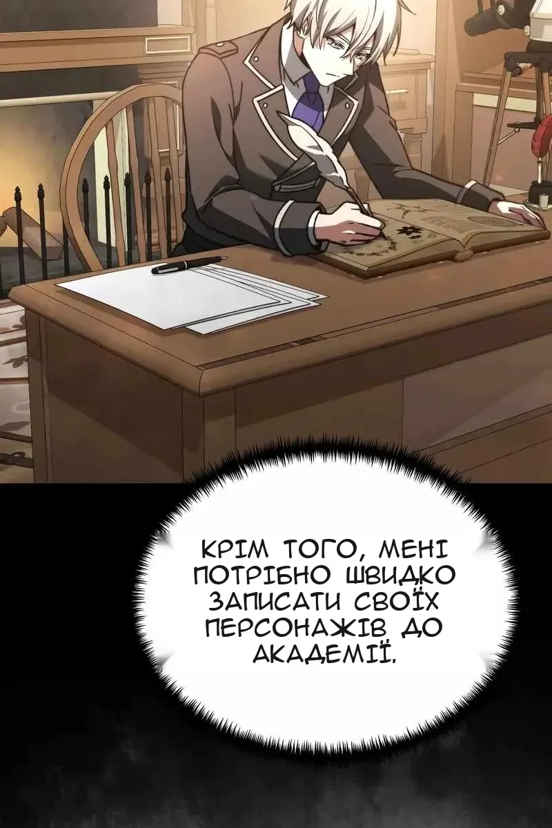Сторінка 79