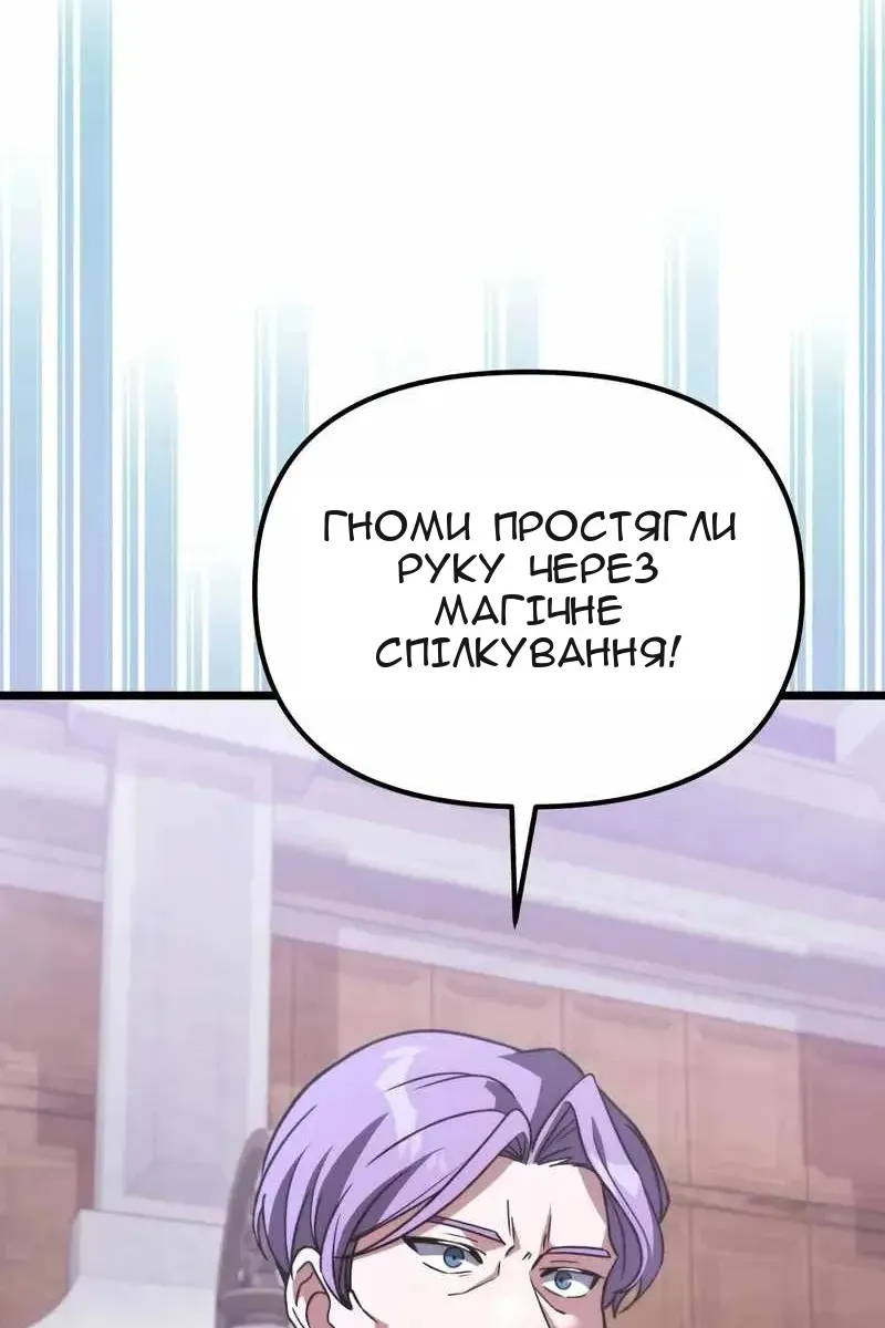 Сторінка 82