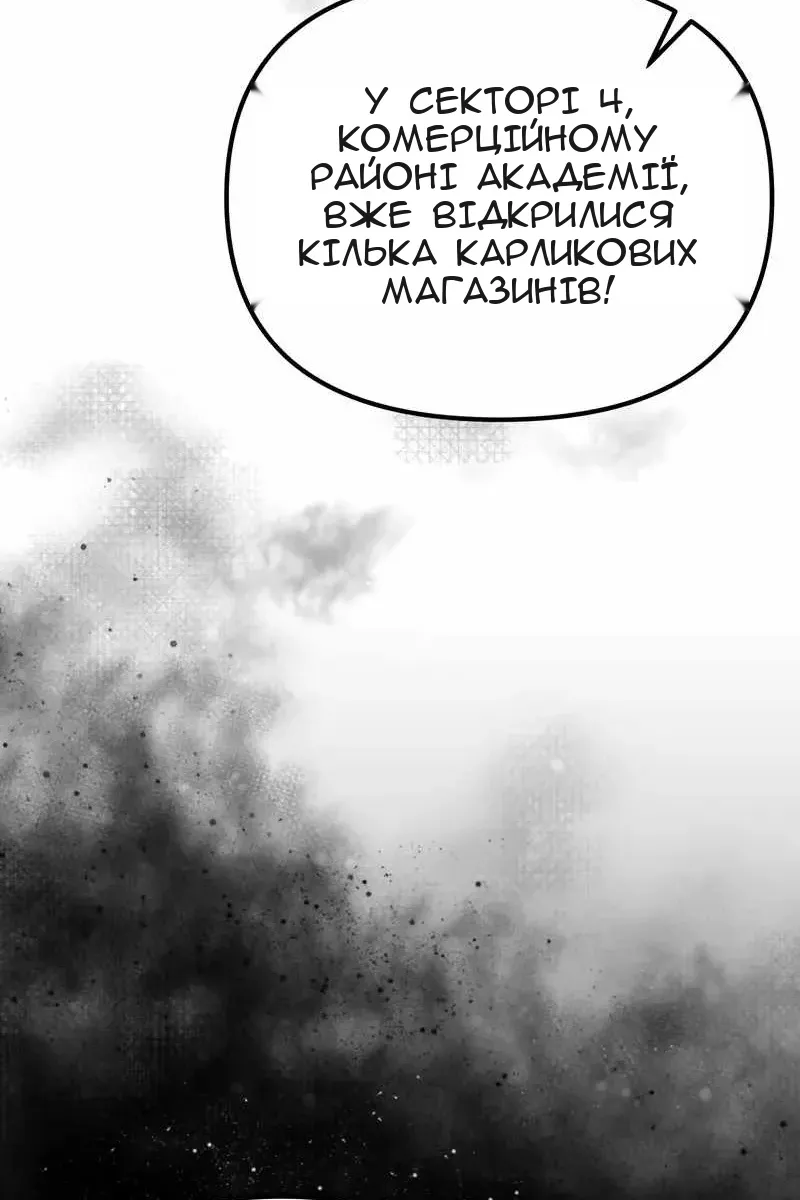 Сторінка 91