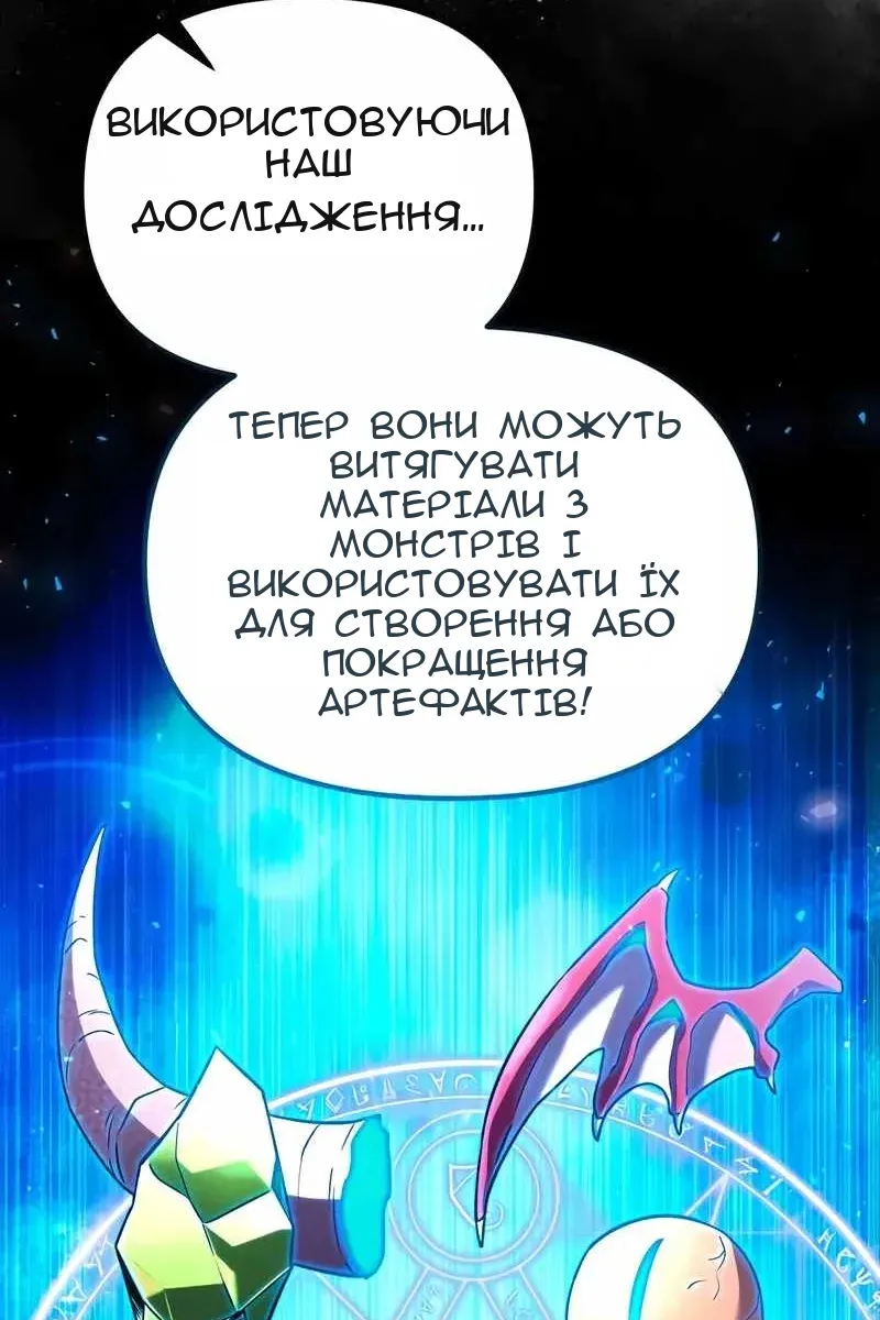 Сторінка 92