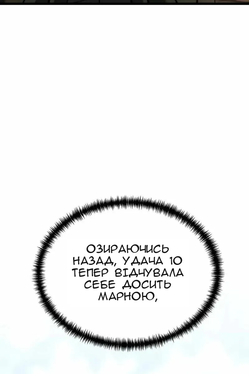 Сторінка 96