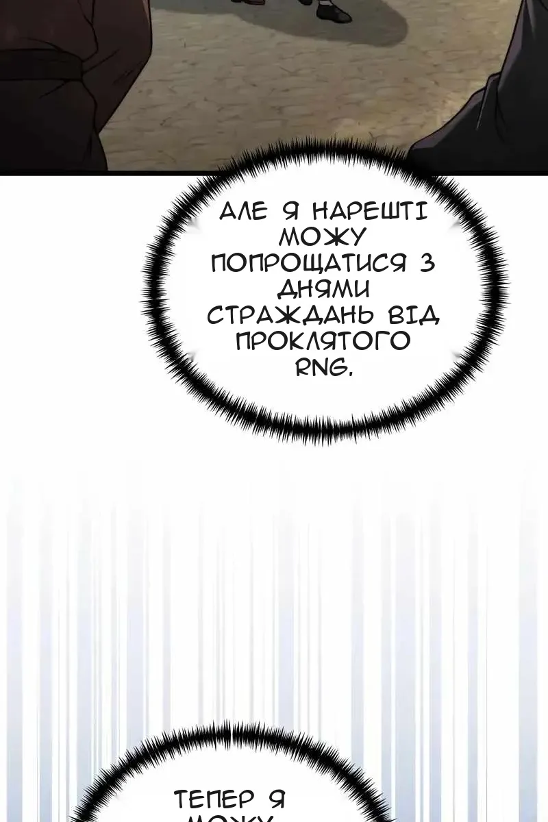 Сторінка 98