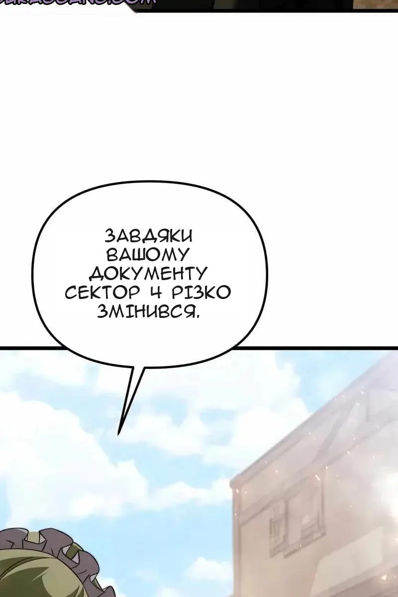 Сторінка 100