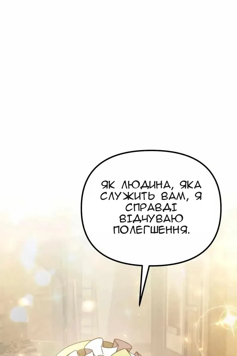 Сторінка 102