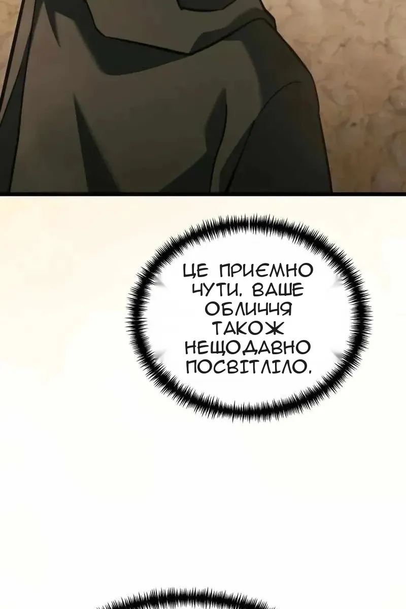 Сторінка 105