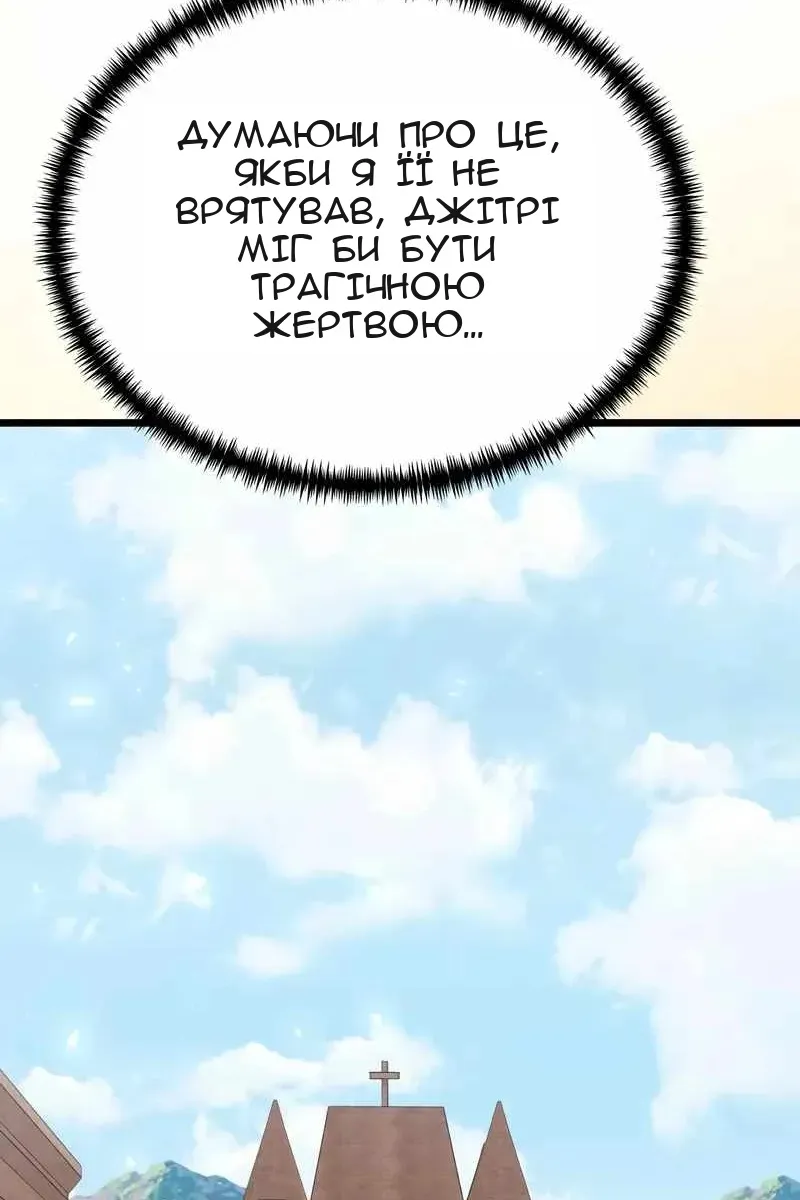 Сторінка 106