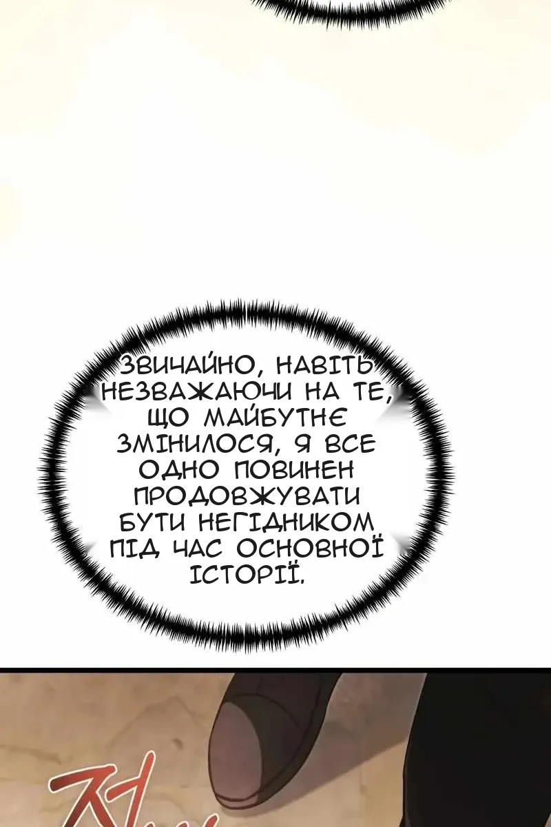 Сторінка 108