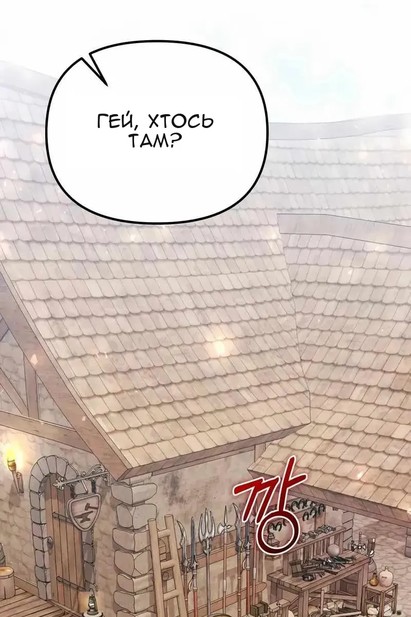 Сторінка 110