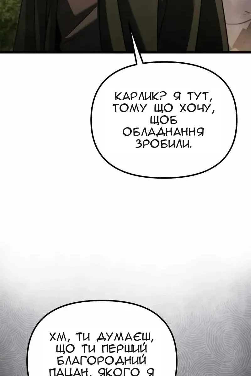 Сторінка 116