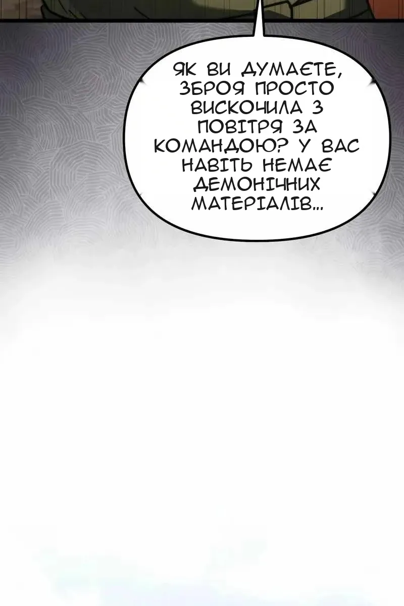 Сторінка 118