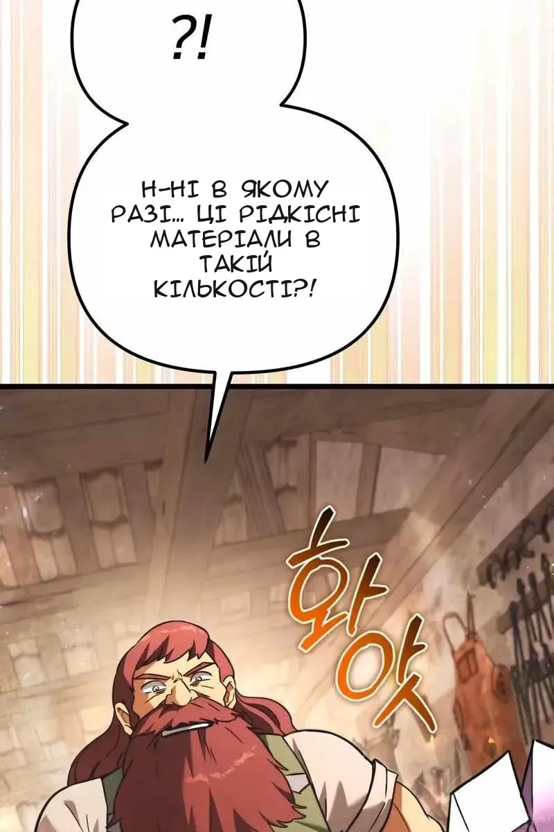 Сторінка 121