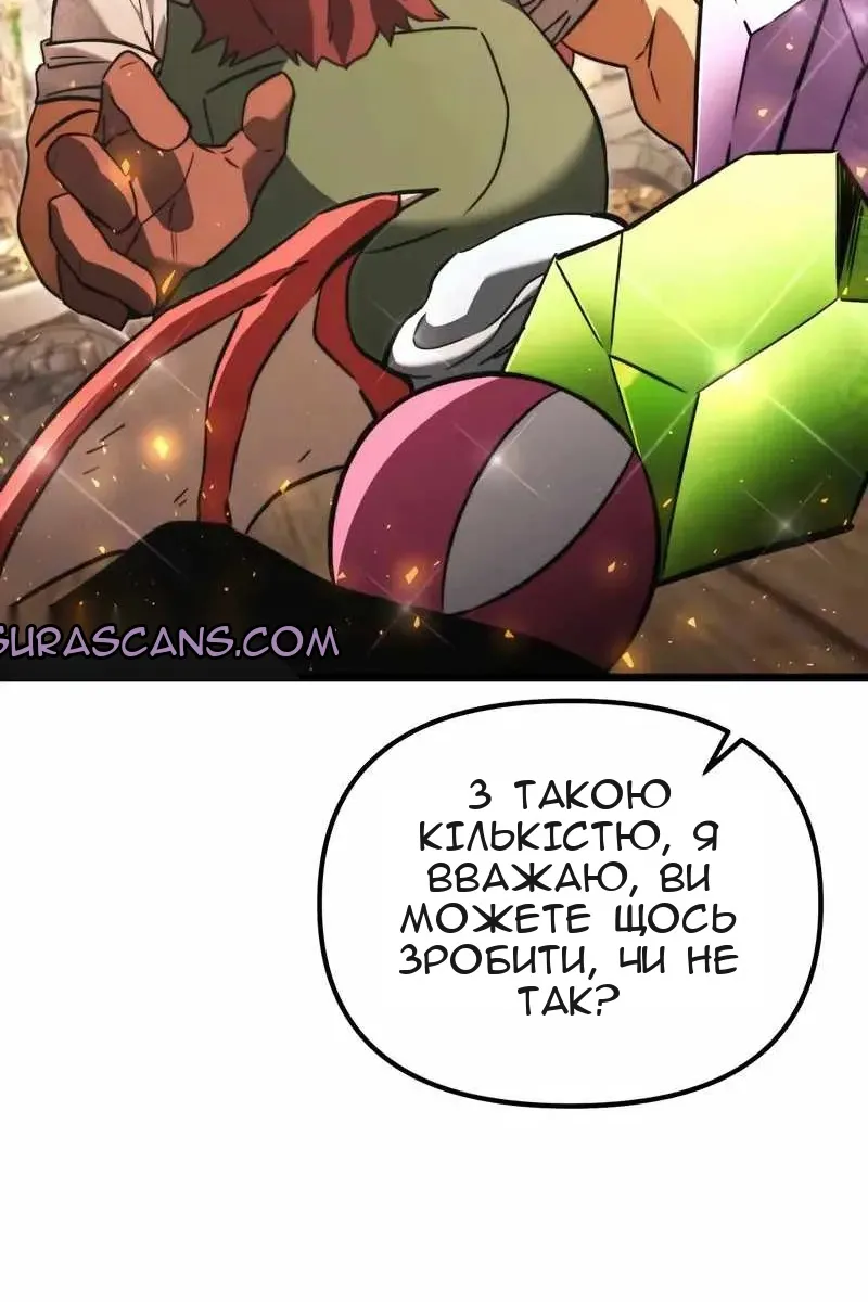 Сторінка 122