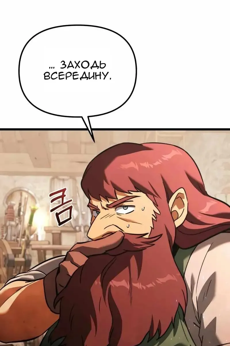 Сторінка 123