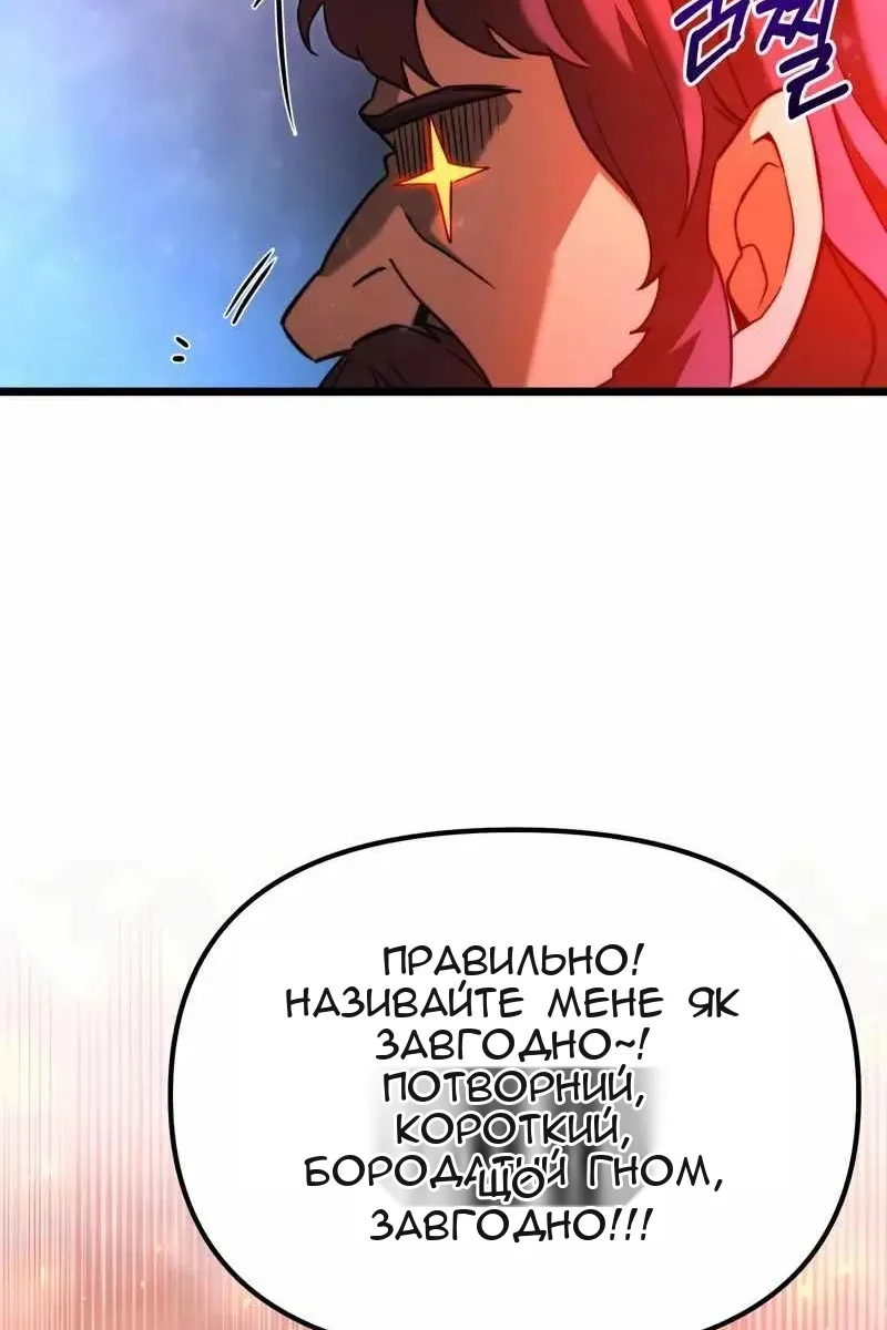 Сторінка 128