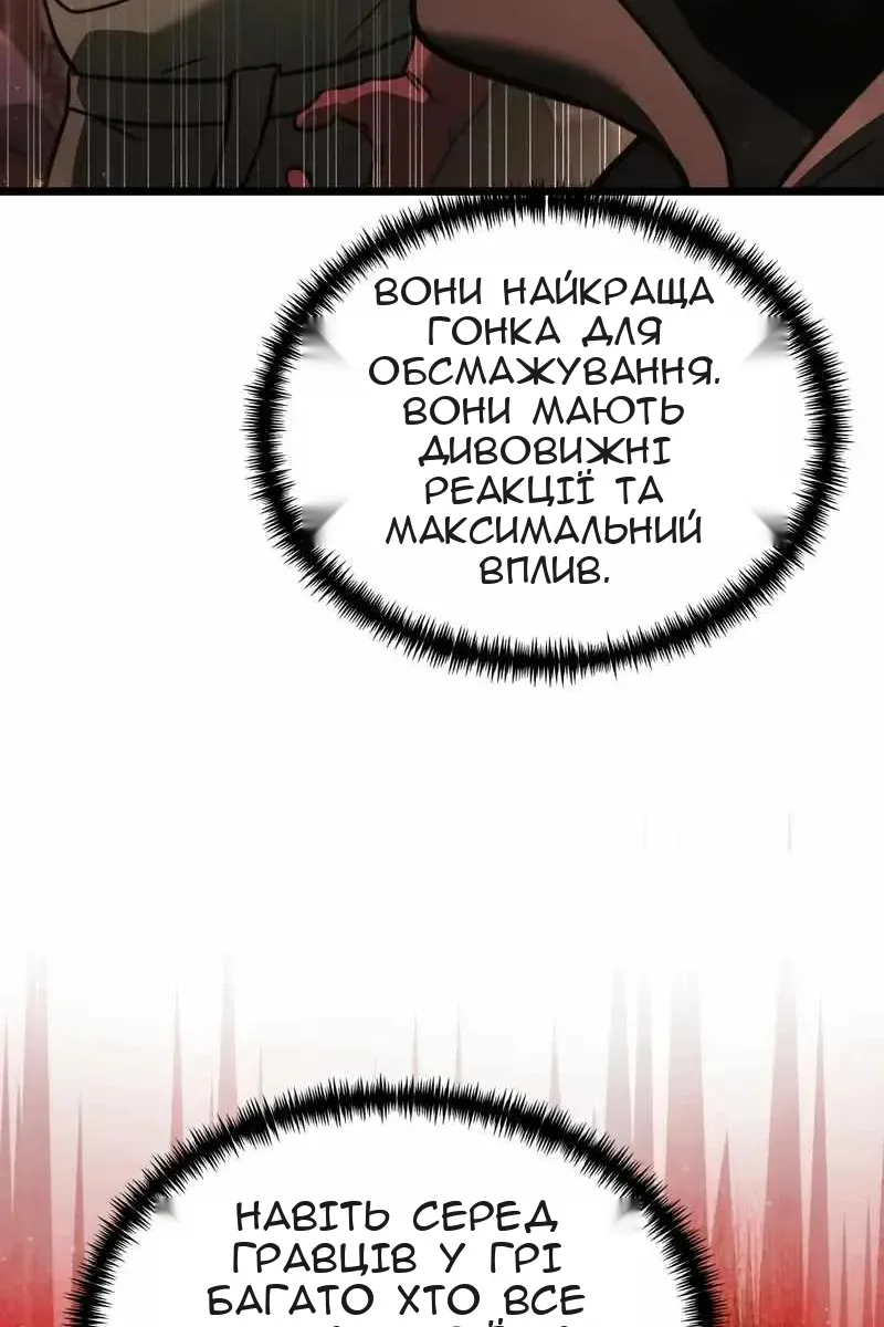 Сторінка 132