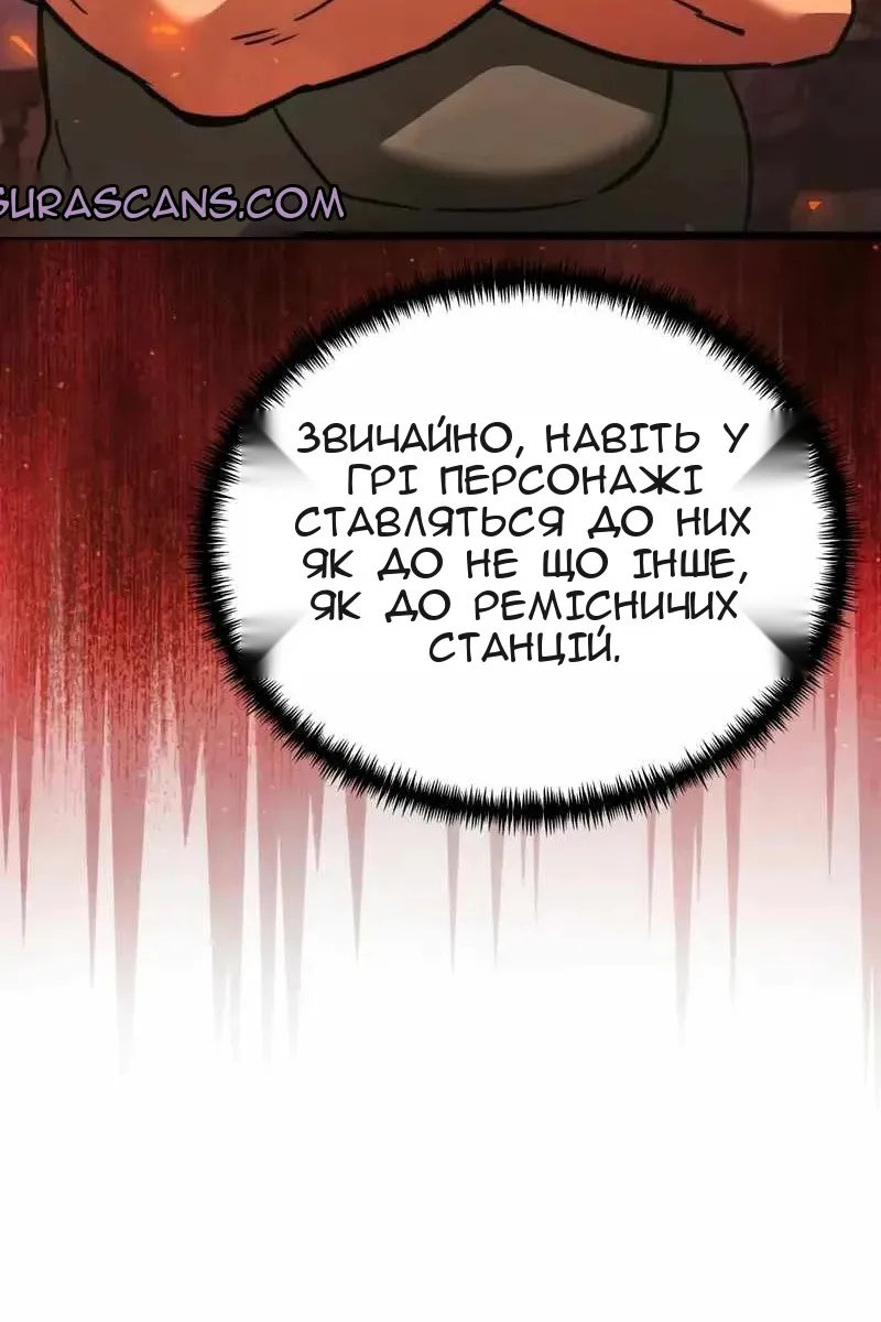 Сторінка 134
