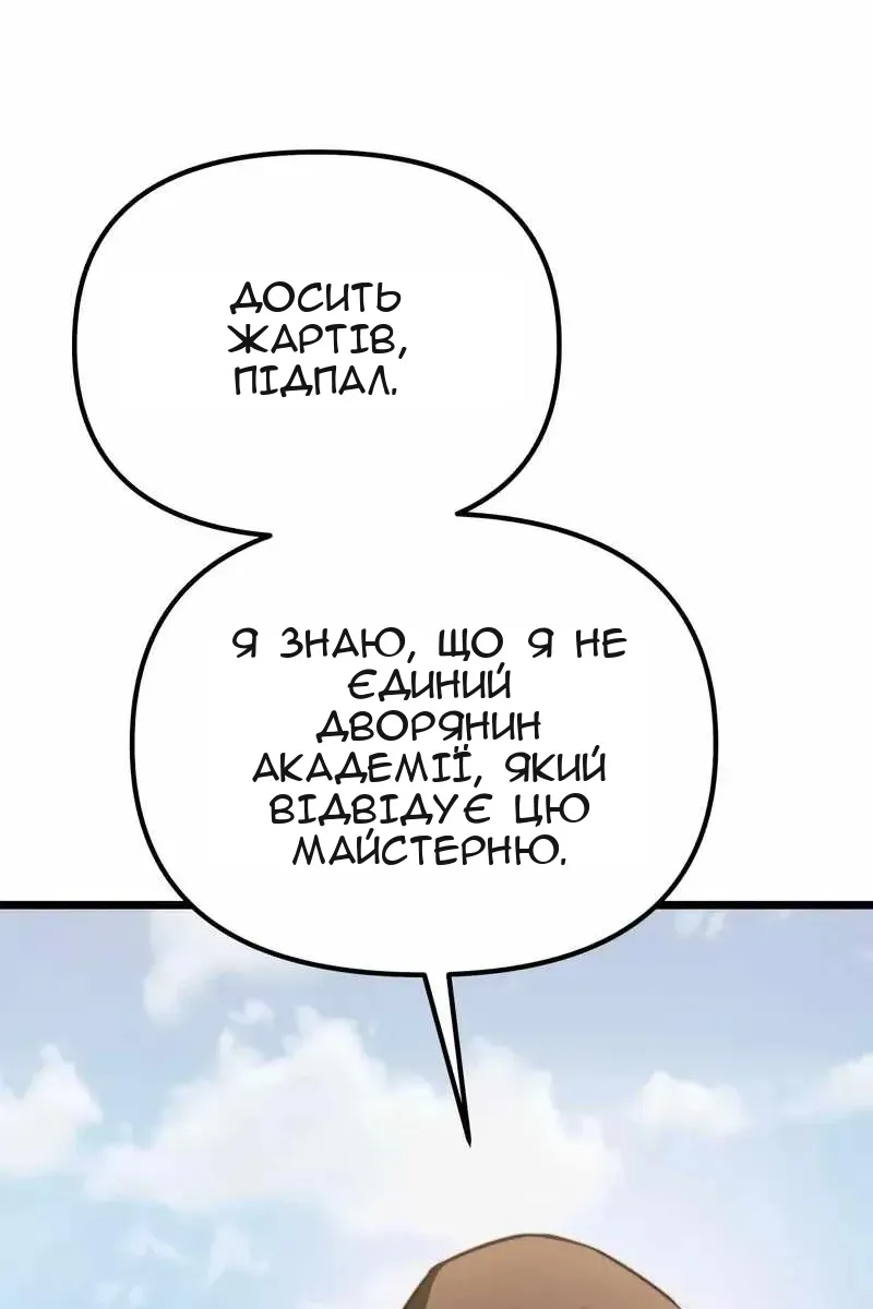 Сторінка 135