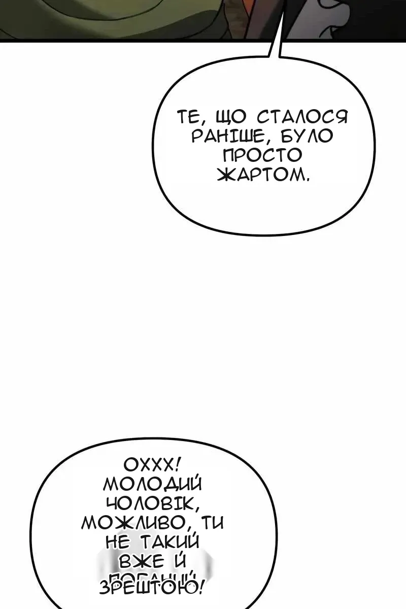 Сторінка 140