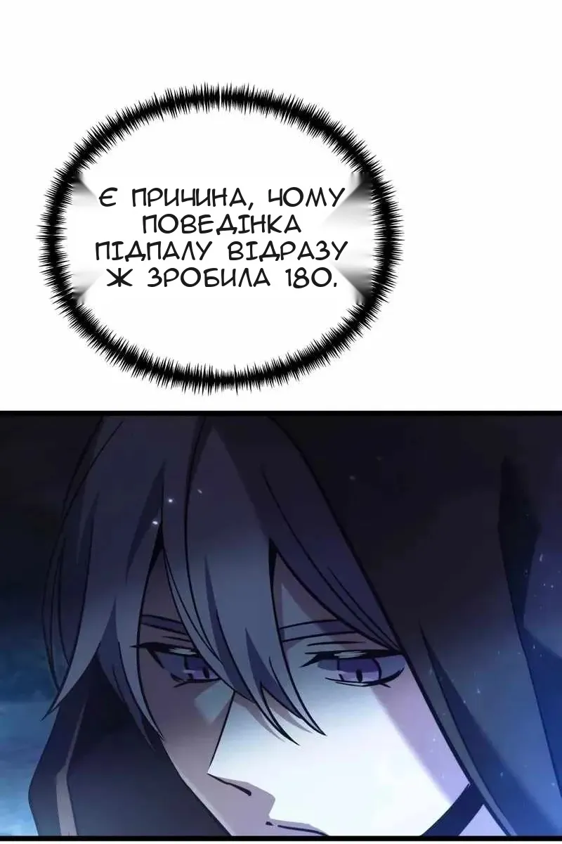 Сторінка 149