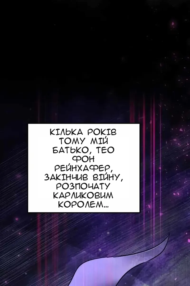 Сторінка 151