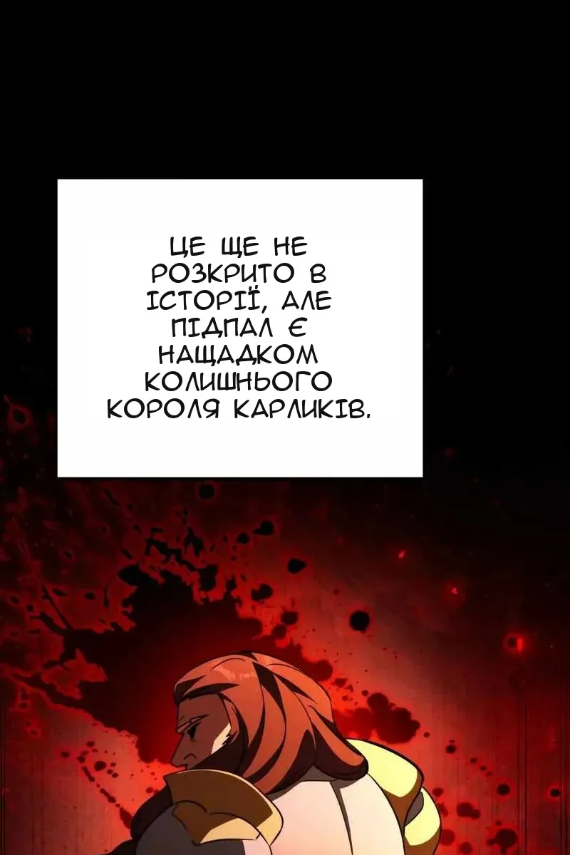 Сторінка 154