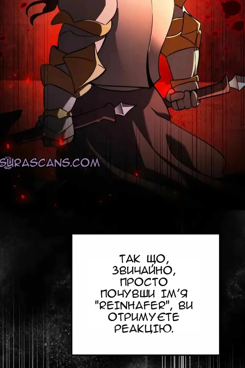 Сторінка 155