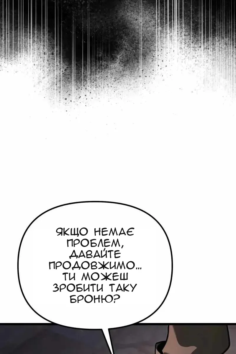 Сторінка 156