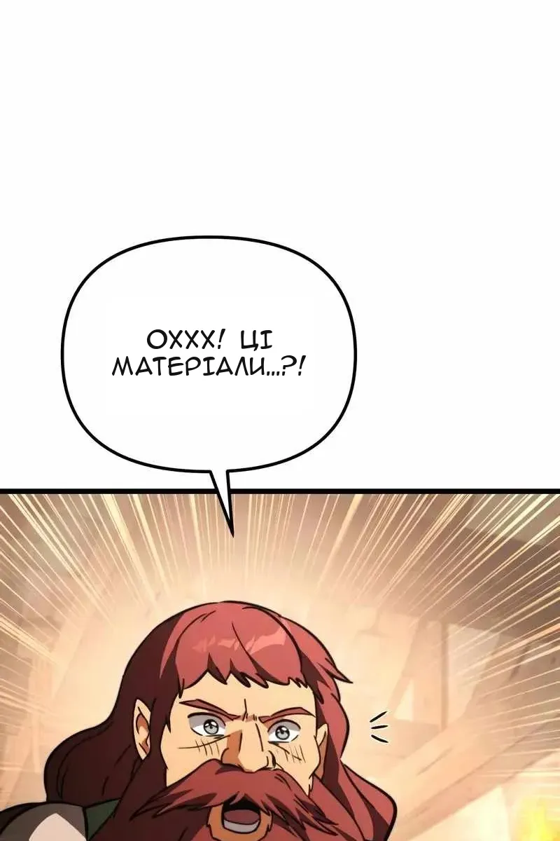 Сторінка 158