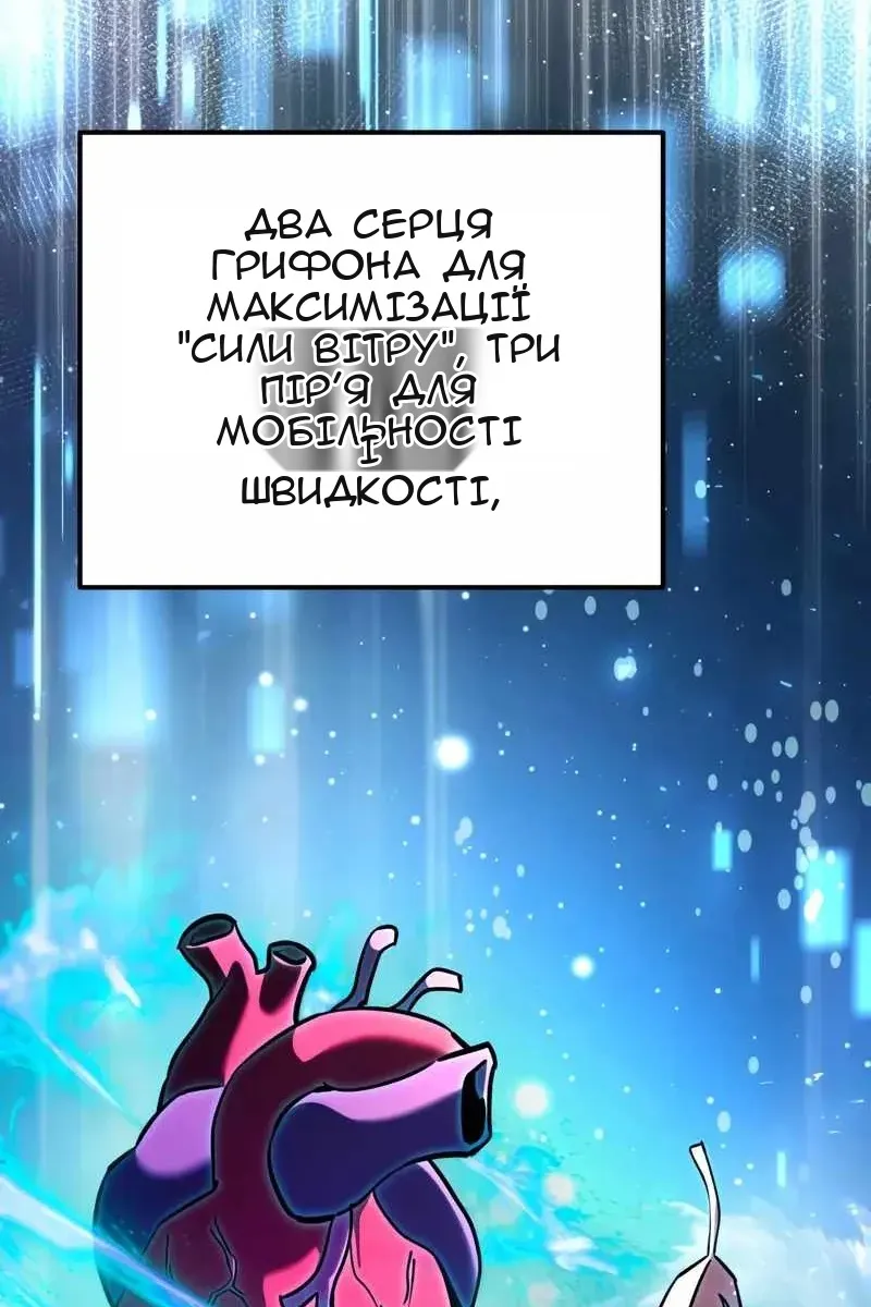 Сторінка 160