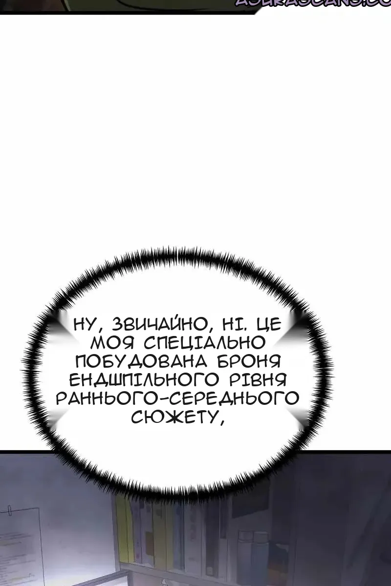 Сторінка 164