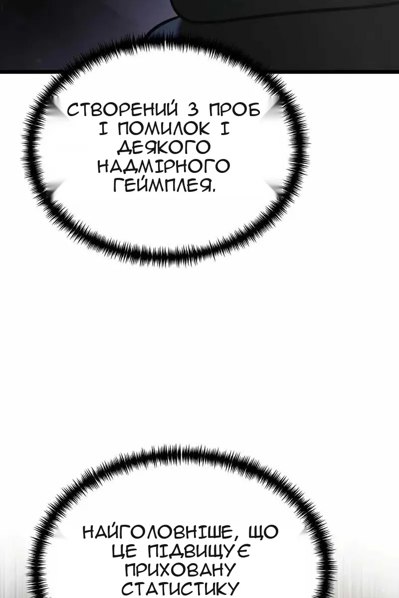 Сторінка 166