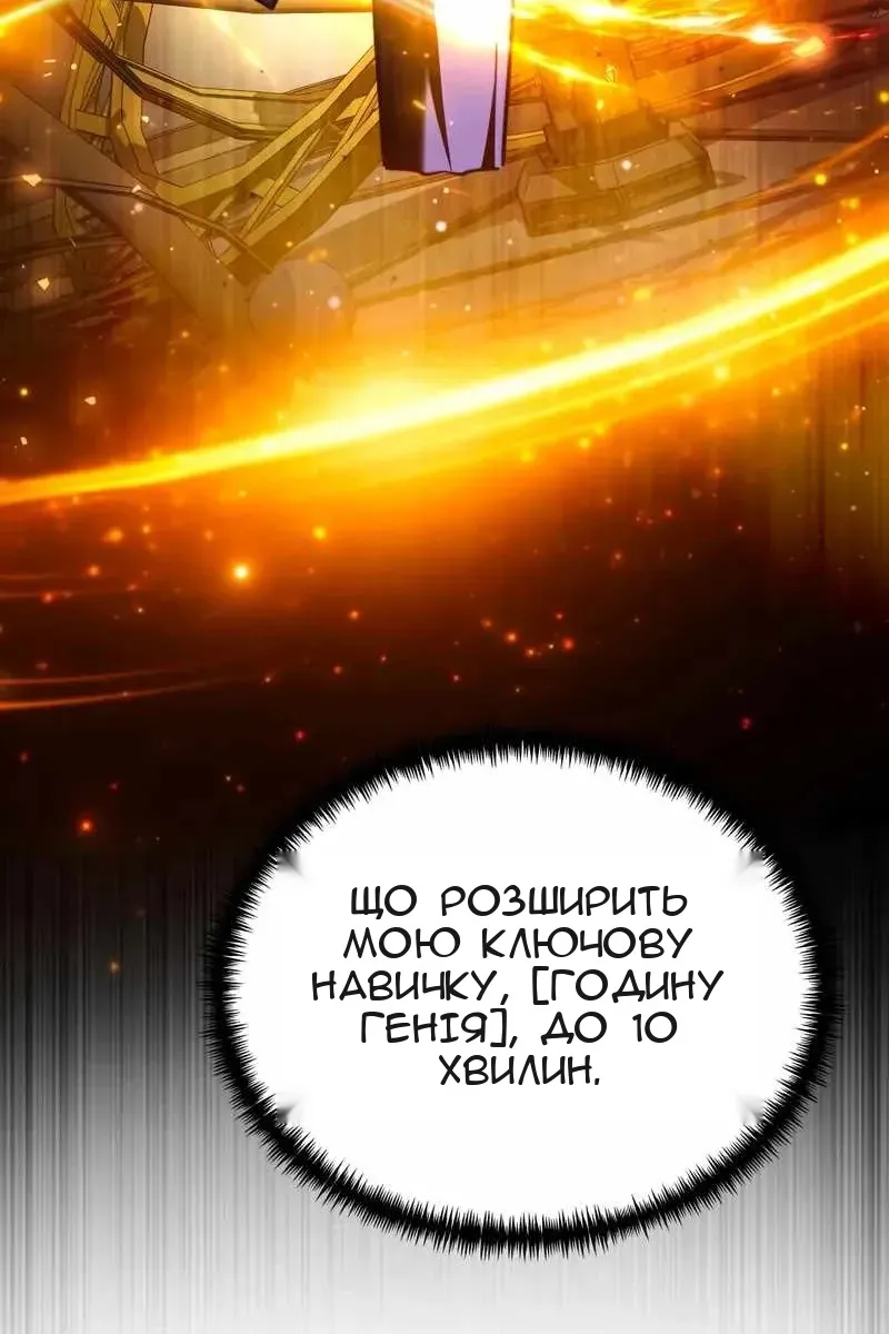 Сторінка 168