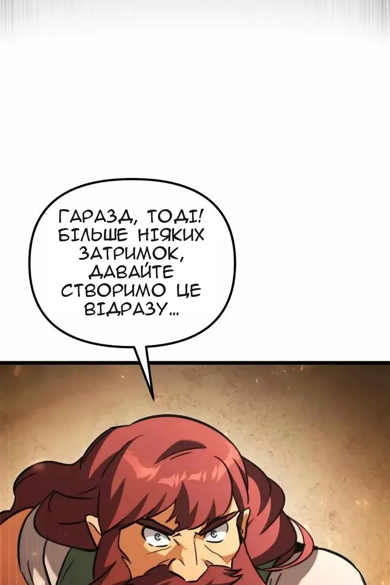 Сторінка 169