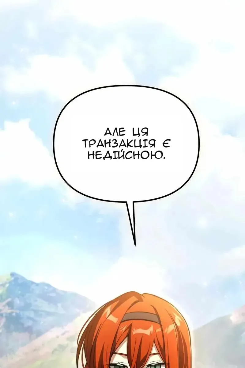 Сторінка 173