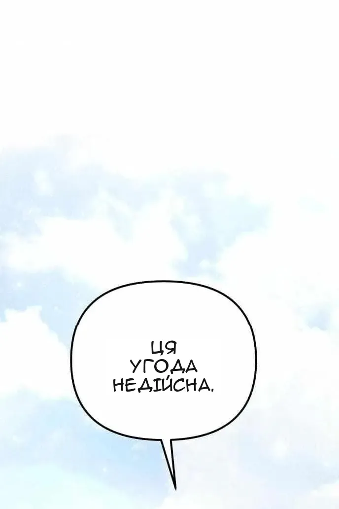 Сторінка 3