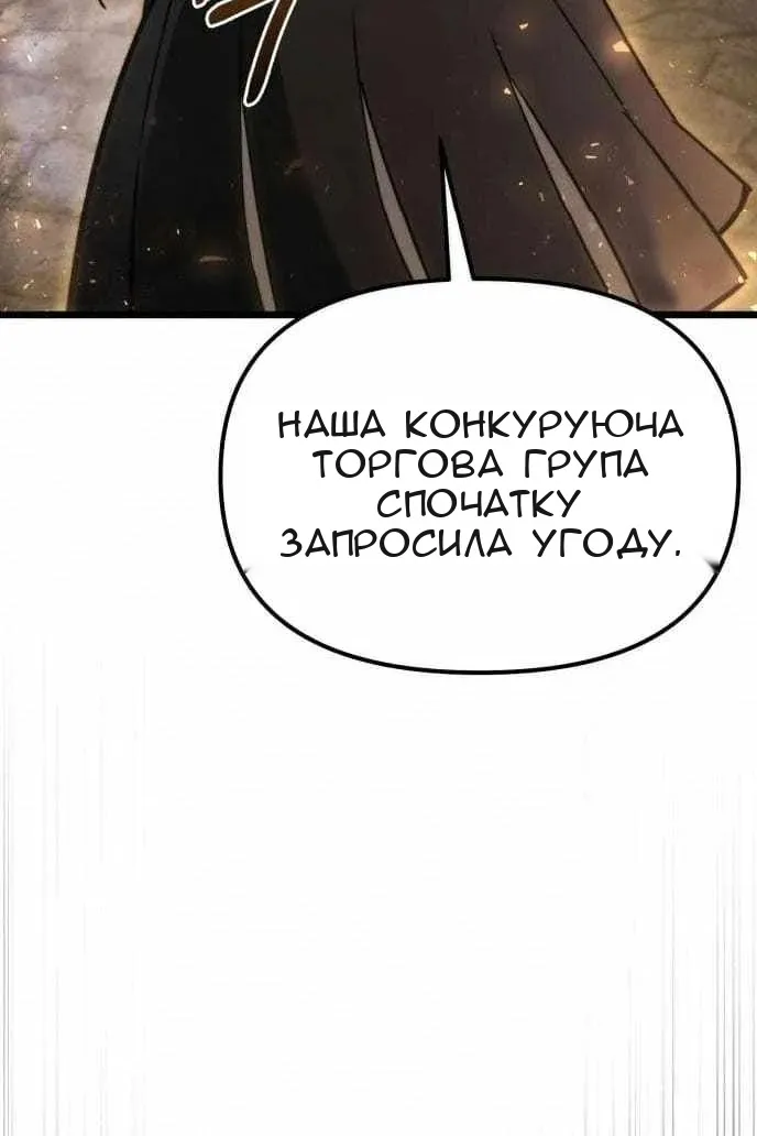 Сторінка 5