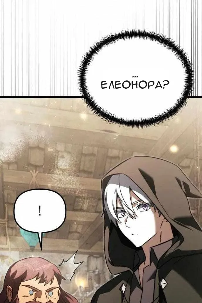 Сторінка 6
