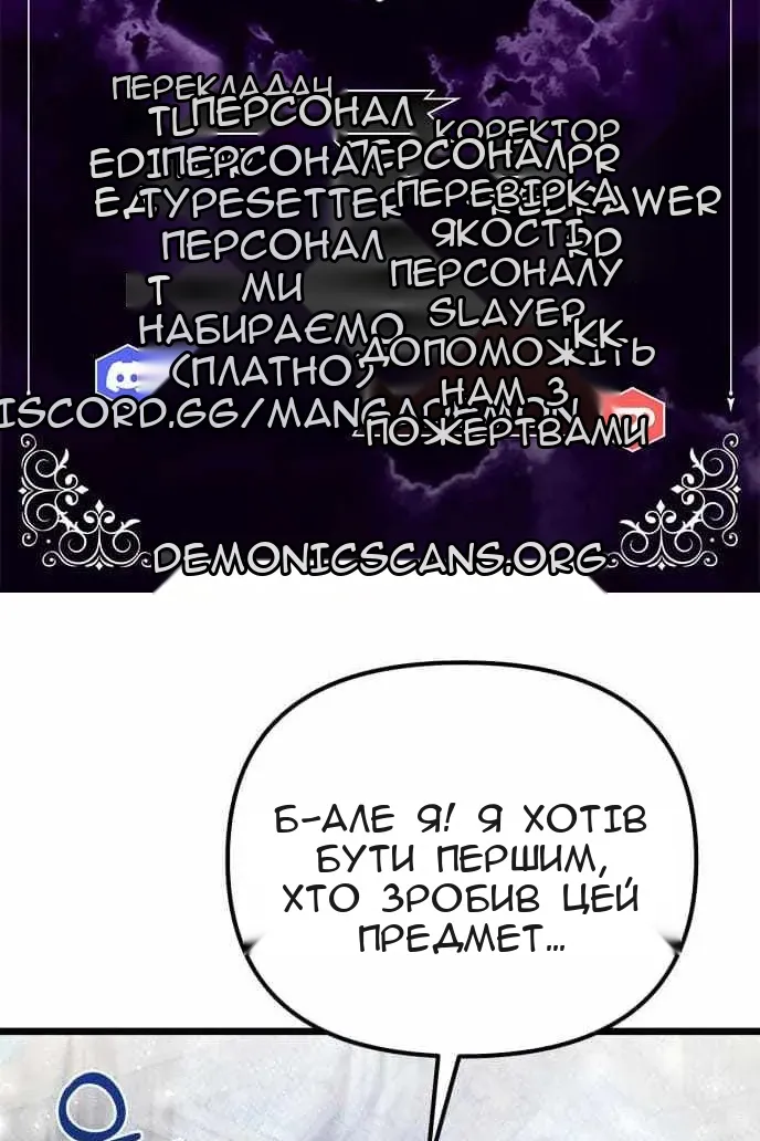 Сторінка 8