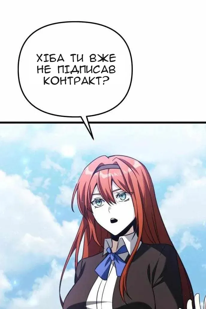 Сторінка 10