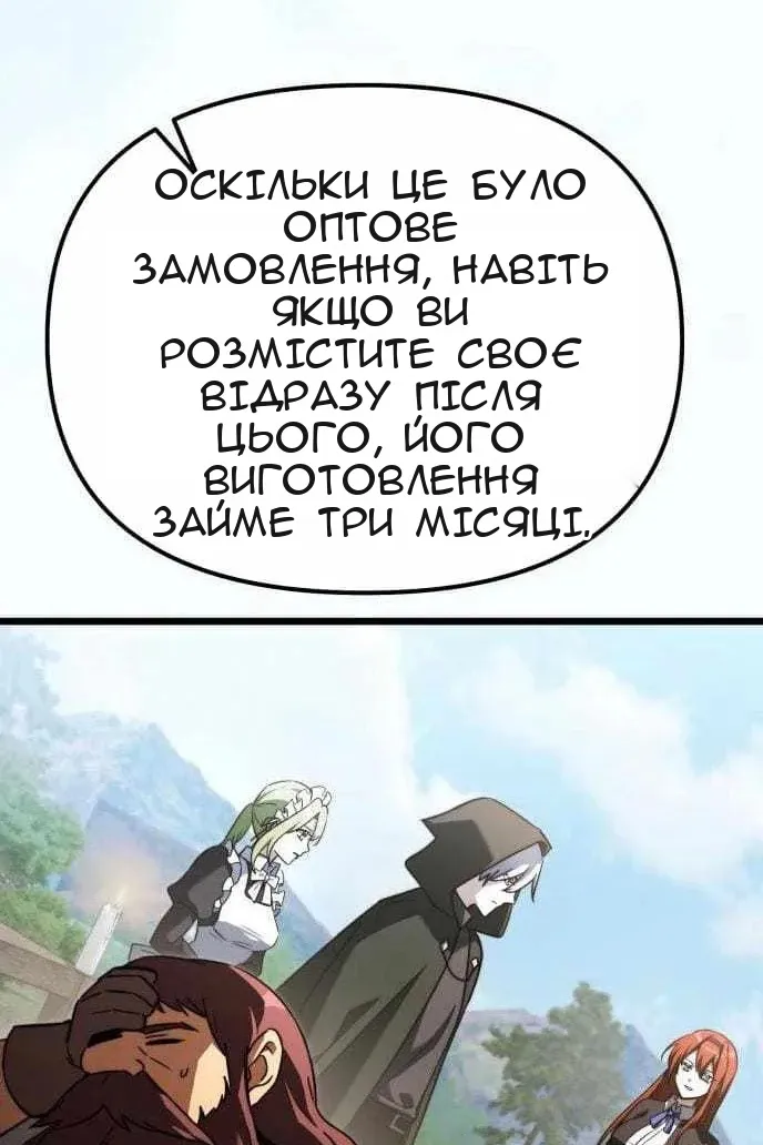 Сторінка 12