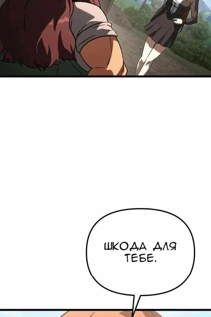 Сторінка 13